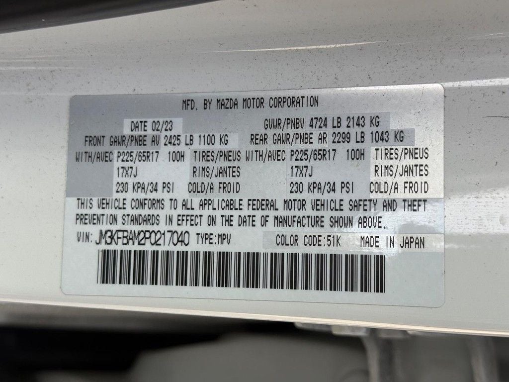 2023 Mazda Mazda CX-5 2.5 S